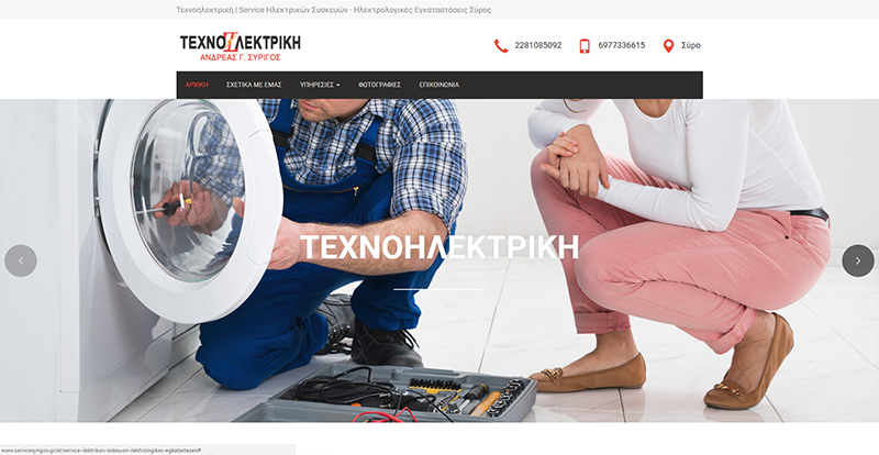 Κάντε click εδώ για να μεταφερθείτε στην σελίδα