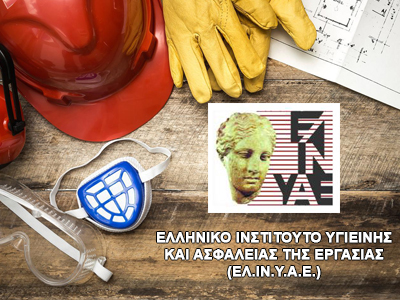 Greek Institute for Occupational Health & Safety (ELINYAE)