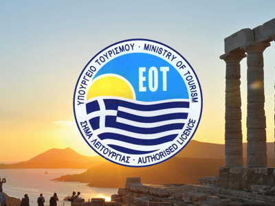 Гръцката национална организация по туризъм (EOT)