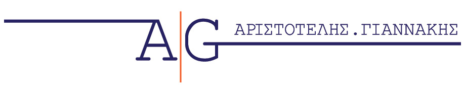 Γιαννάκης Αριστοτέλης - Τεχνικό Γραφείο Καβάλα