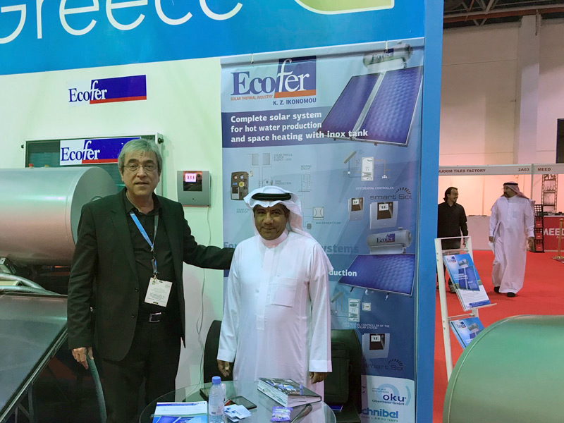 ECOFER training of solar system automations to executive company members of Saudi Arabia