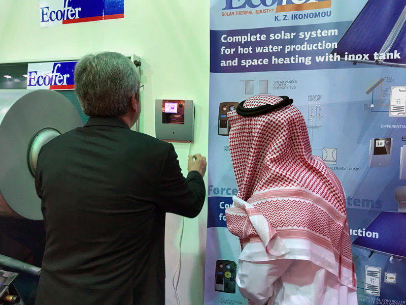 ECOFER training of solar system automations to executive company members of Saudi Arabia