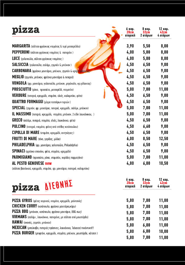 ilmassimo - Pizza Rhodes - Menu page 6